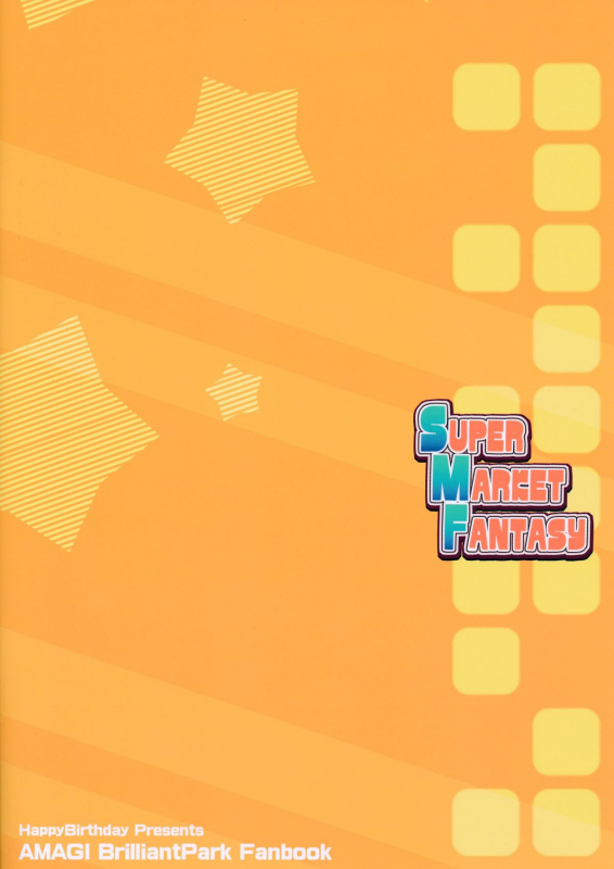 (SC65) [Happy Birthday (MARUchang)] Super Market Fantasy (Amagi Brilliant Park) [English] [XCX Scans]_13