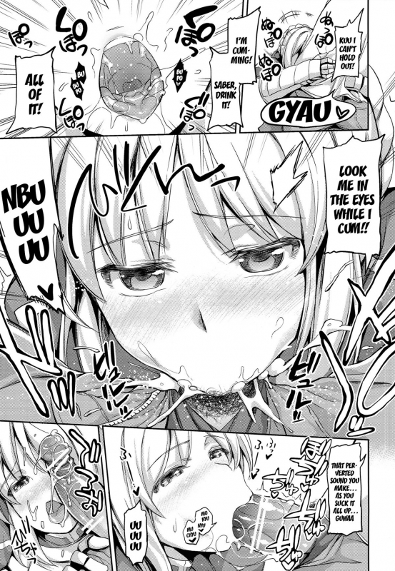 (SC65) [Honnou to Yokubou no Gyuutan (Yorisuke)] Fate delihell night (Fatestay night) [English] [D_05