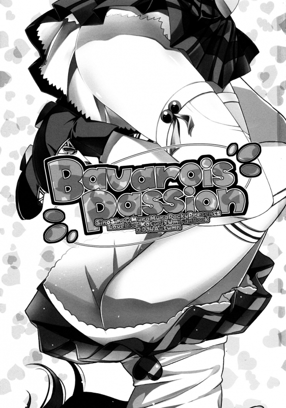 (SC65) [MuraMura Pocky, Sinosino (Kasumi, Sinohara Sinome)] Bavarois Passion (Love Live!) [Engli_01