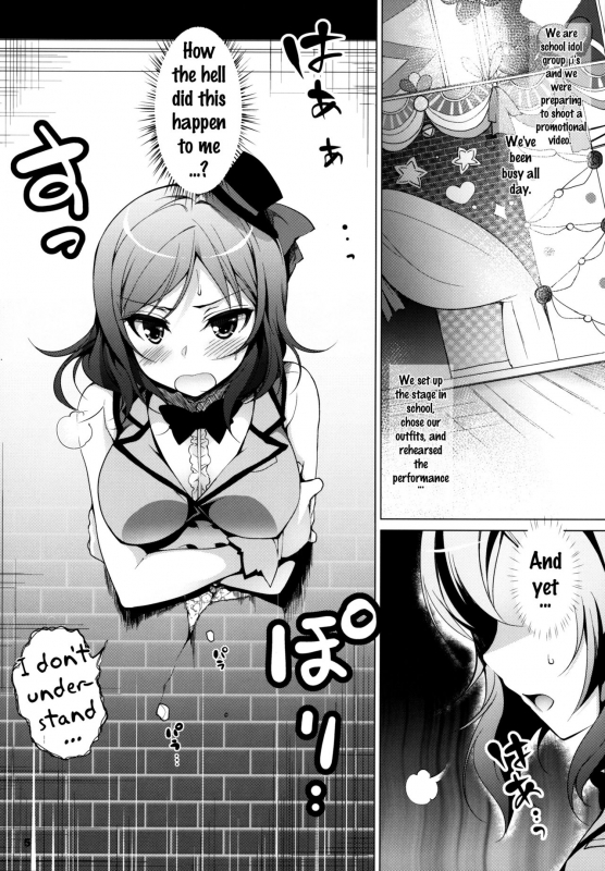 (SC65) [Ninokoya (Ninoko)] MAKI HOLE (Love Live!) [English] {doujins.com}_03