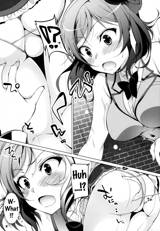 (SC65) [Ninokoya (Ninoko)] MAKI HOLE (Love Live!) [English] {doujins.com}_07