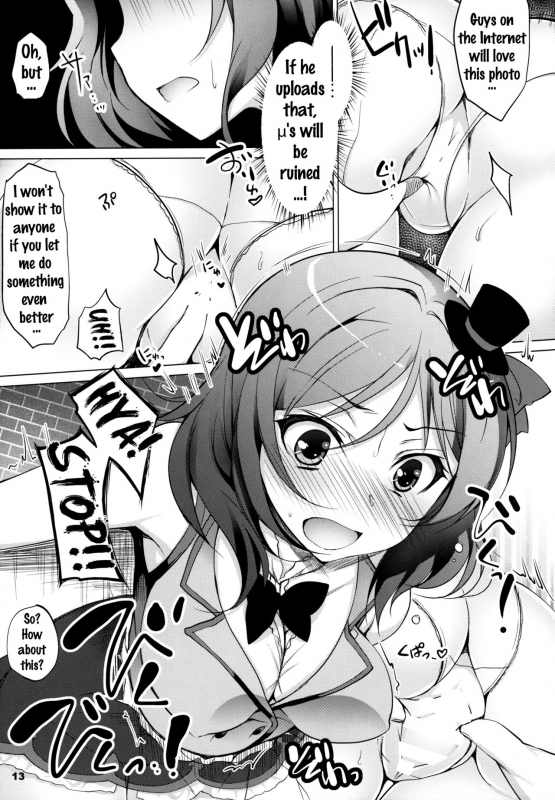 (SC65) [Ninokoya (Ninoko)] MAKI HOLE (Love Live!) [English] {doujins.com}_11