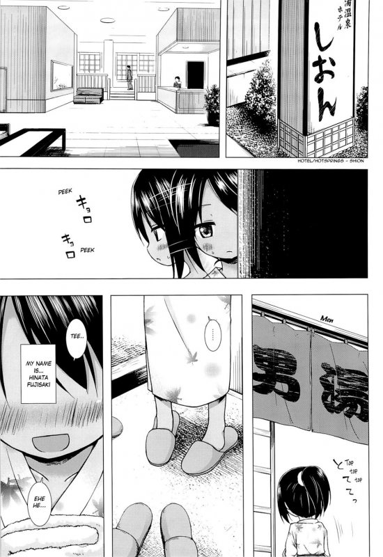 (SC65) [Noraneko-no-Tama (Yukino Minato)] Mite Mite Motto [English] {Mant}_01