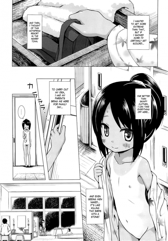 (SC65) [Noraneko-no-Tama (Yukino Minato)] Mite Mite Motto [English] {Mant}_03