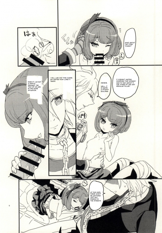 (SC65) [Picosolenodon (322g)] bind to omelas (Danganronpa) [English] [Amamiami-Kun]_02