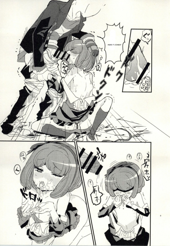 (SC65) [Picosolenodon (322g)] bind to omelas (Danganronpa) [English] [Amamiami-Kun]_05