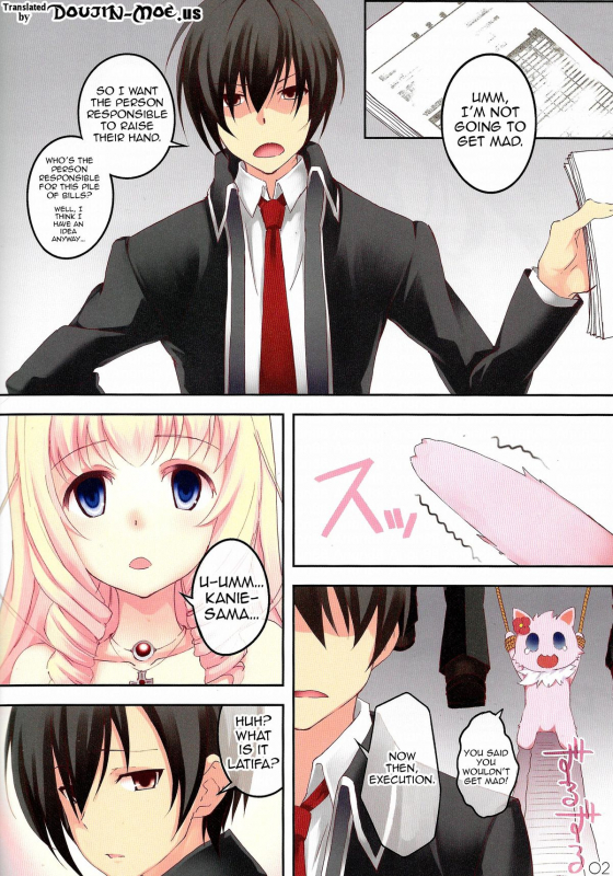 (SC65) [Seven Days Holiday (Shinokawa Arumi, Koga Nozomu)] My B_01