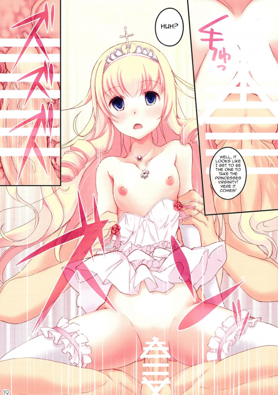 (SC65) [Seven Days Holiday (Shinokawa Arumi, Koga Nozomu)] My B_18