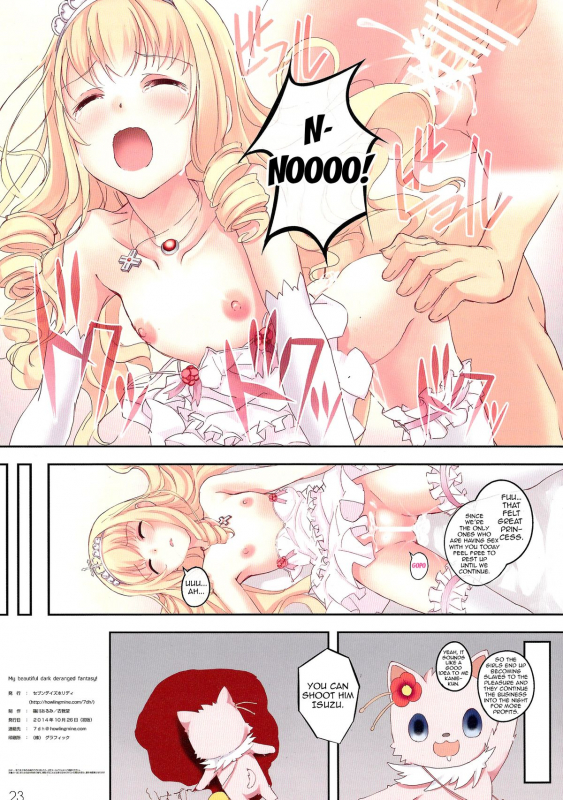 (SC65) [Seven Days Holiday (Shinokawa Arumi, Koga Nozomu)] My B_22