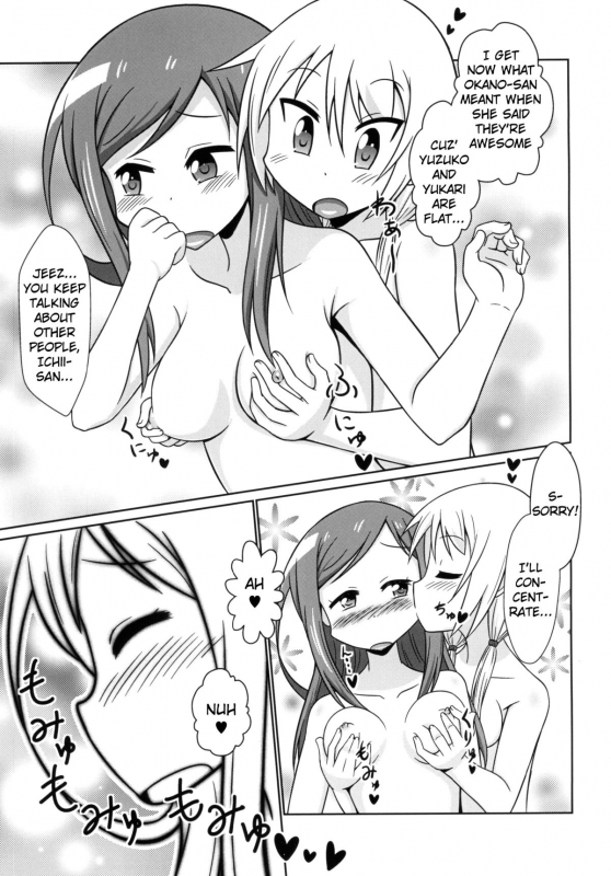 (SC65) [WishDou (Nantomo Anison)] Yuyushiki Koto wa Subarashiki kana 3 (Yuyushiki) [English]_07