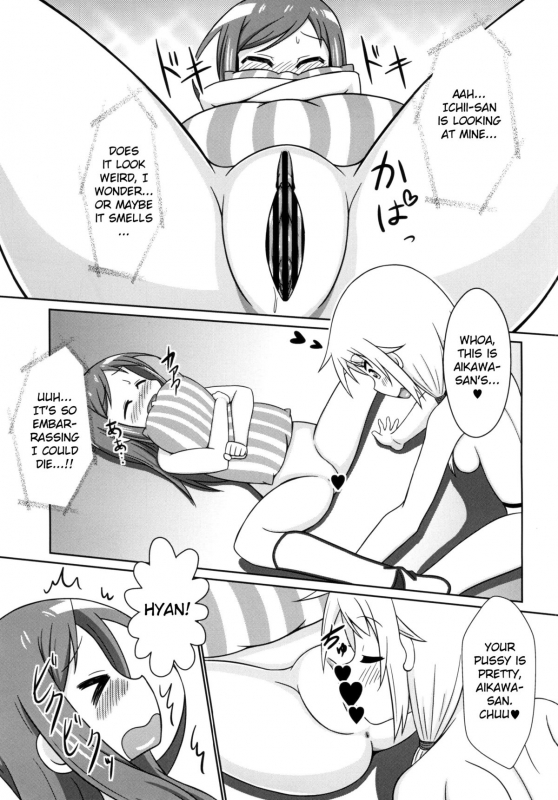 (SC65) [WishDou (Nantomo Anison)] Yuyushiki Koto wa Subarashiki kana 3 (Yuyushiki) [English]_11