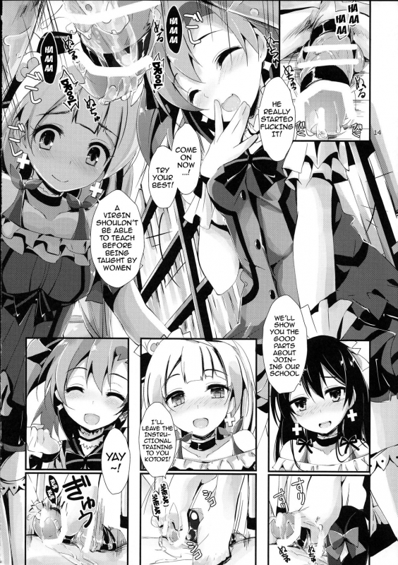 (SC65) [Yagisaki Ginza (Yagami Shuuichi)] KiRa-KiRa Senseition! (Love Live!) [English] {doujin-moe.us}_14