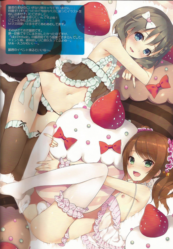 (SC65) [candy paddle (NemuNemu)] Side OTOKONOKO IDOL Rei Kagura (THE IDOLM@STER SideM) [English_01