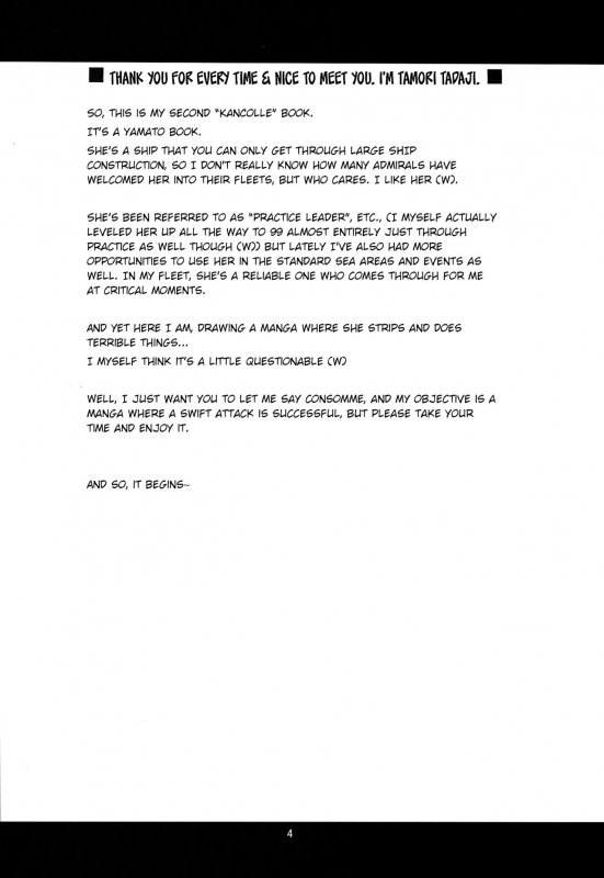 (SC65) [niesox (Tamori Tadaji)] Teitoku Nippou Ni  Admiral's Daily Report 2 (Kant_03