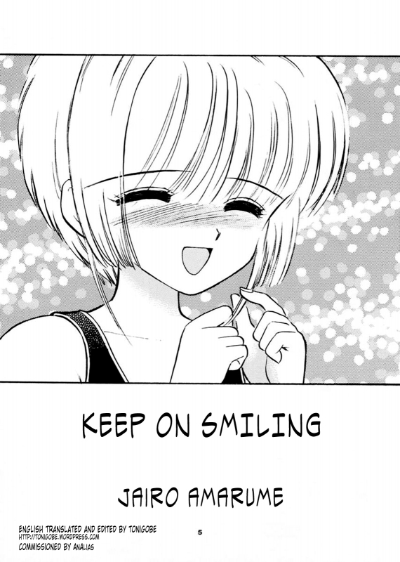 (SC8) [Mystic Chord (Gyro Amarume)] INTRODUCTION (Cardcaptor Sakura) [English] [Tonigobe] [Incomplete]_03