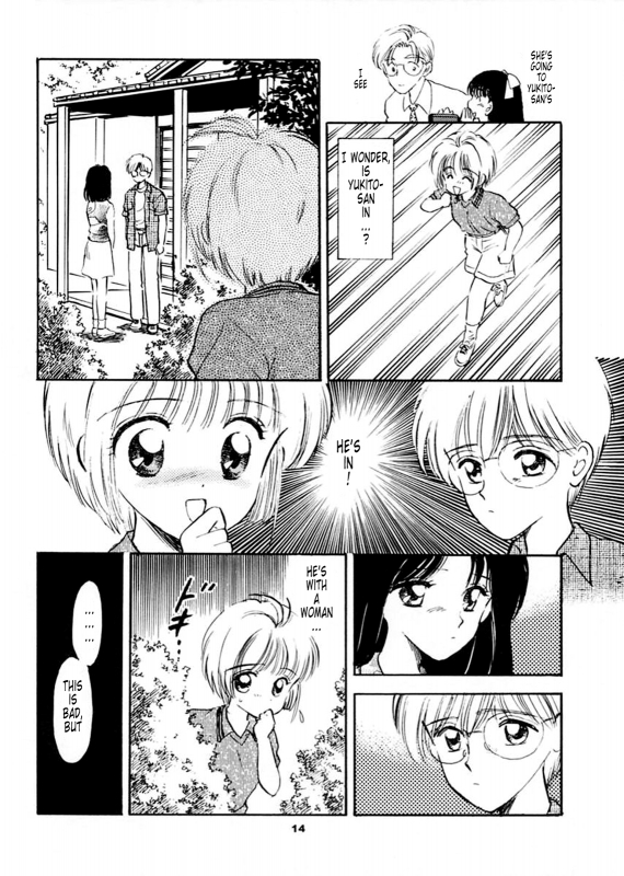 (SC8) [Mystic Chord (Gyro Amarume)] INTRODUCTION (Cardcaptor Sakura) [English] [Tonigobe] [Incomplete]_12
