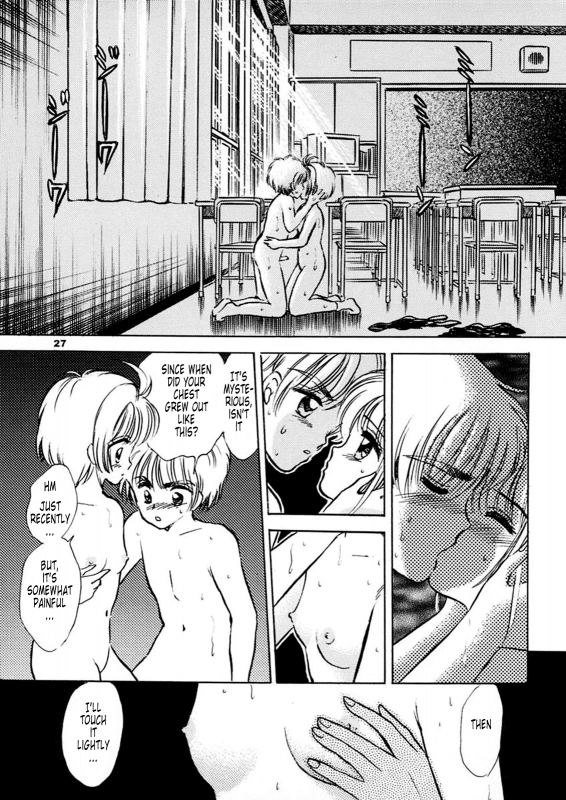 (SC8) [Mystic Chord (Gyro Amarume)] INTRODUCTION (Cardcaptor Sakura) [English] [Tonigobe] [Incomplete]_25