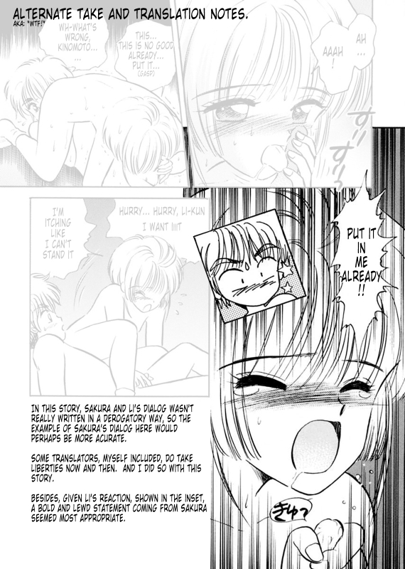 (SC8) [Mystic Chord (Gyro Amarume)] INTRODUCTION (Cardcaptor Sakura) [English] [Tonigobe] [Incomplete]_51