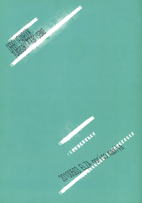 (SCC19) [ELZA (Mamiya Noriko)] Hazama de Toiki Morasu Futari (Durarara!!) [English] [EHCove]_21