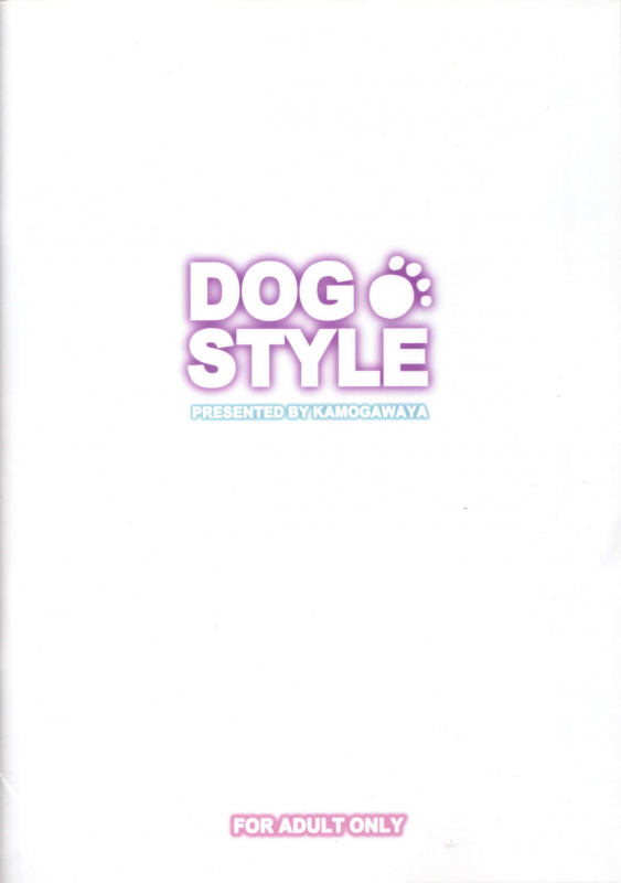 (SHT2011 Aki) [Kamogawaya (Kamogawa Tanuki)] DOG STYLE (DOG DAYS) [English] {doujin-moe.us}_19