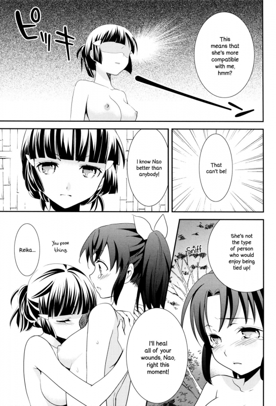 (SHT2012 Aki) [Sweet Pea, COCOA BREAK (Ooshima Tomo, Ooshima T_11