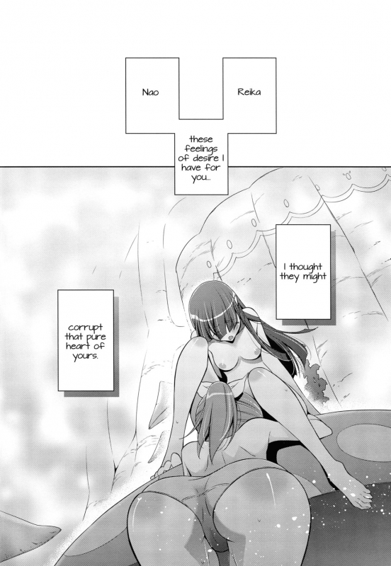 (SHT2012 Aki) [Waterfall (Takano Saku)] Kirei na Kokoro  A Pure Heart (Smile Precure!) [English] [Y_30