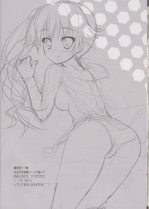 (SHT2012 Haru) [Ame nochi Yuki (Ameto Yuki)] Hamigaki Jouzu Kana (Bakemonogatari) [English] [frogstat]_14