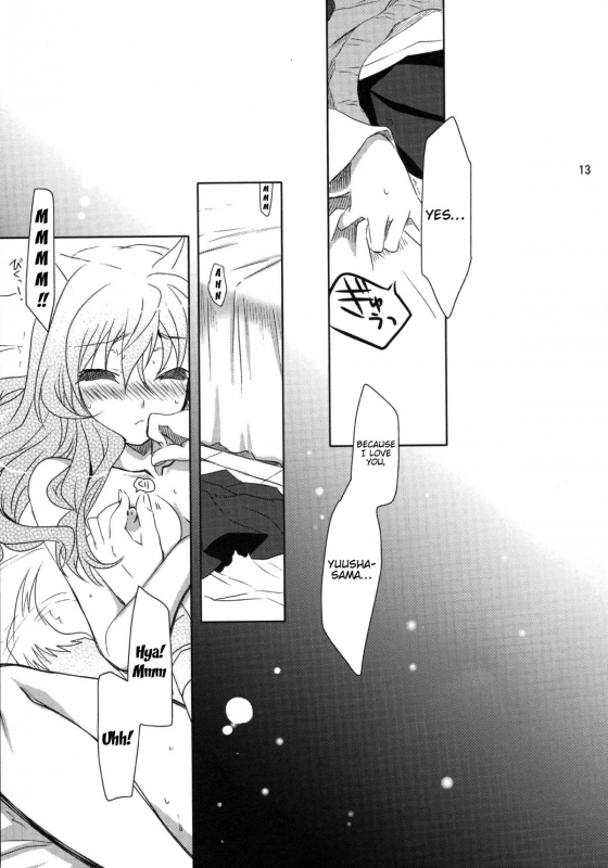 (SHT2012 Haru) [PLUM (Kanna)] Wonderful Puppy (Dog Days) [English] [Trinity Translations Team]_12