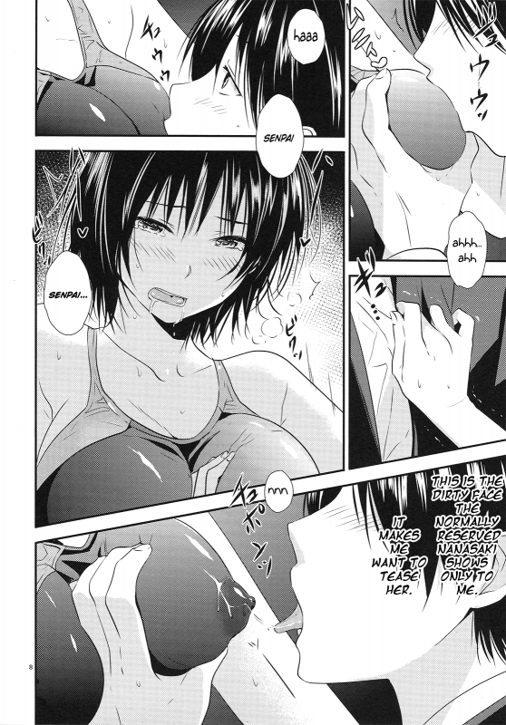 (SHT2012 Haru) [orz (3u)] Nanasaki (Amagami) [English] [life4Kaoru]_06