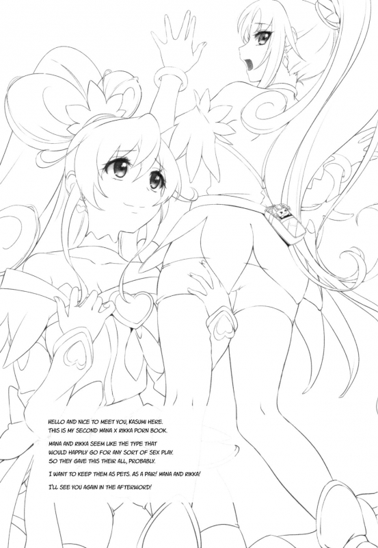 (SHT2014 Haru) [MuraMura Pocky (Kasumi)] My Sweet Heart (Dokidoki! Precure) [English] [Yuri-ism]_03