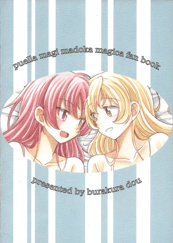 (SHT2016 Aki) [Burakuradou (Takeshisu)] MamiAn! Seikatsu! 4 (Puella Magi Madoka☆Magica) _21