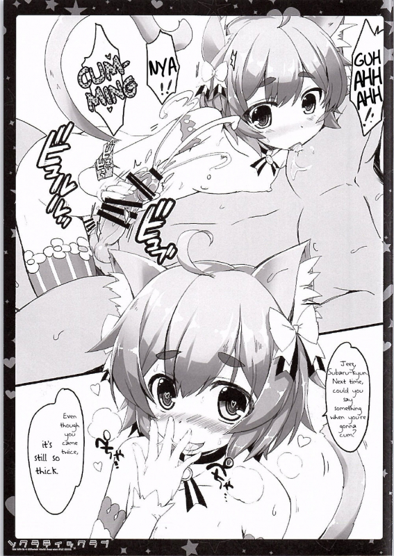 (SHT2016 Aki) [Happy Birthday (MARUchang)] Socratic Love (ReZero kara Hajimeru Isekai Seik_07