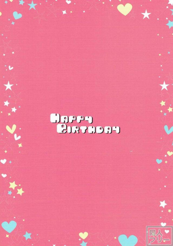 (SHT2016 Aki) [Happy Birthday (MARUchang)] Socratic Love (ReZero kara Hajimeru Isekai Seik_13