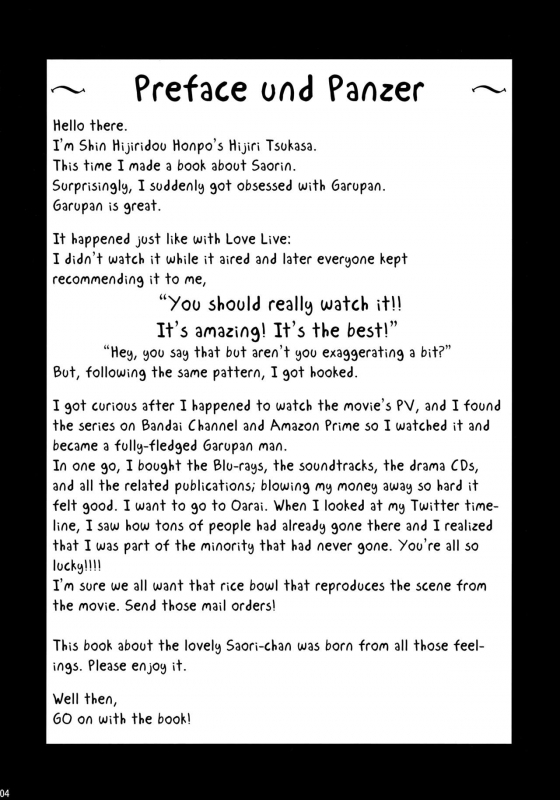 (SHT2016 Haru) [Shin Hijiridou Honpo (Hijiri Tsukasa)] Takebe S_02