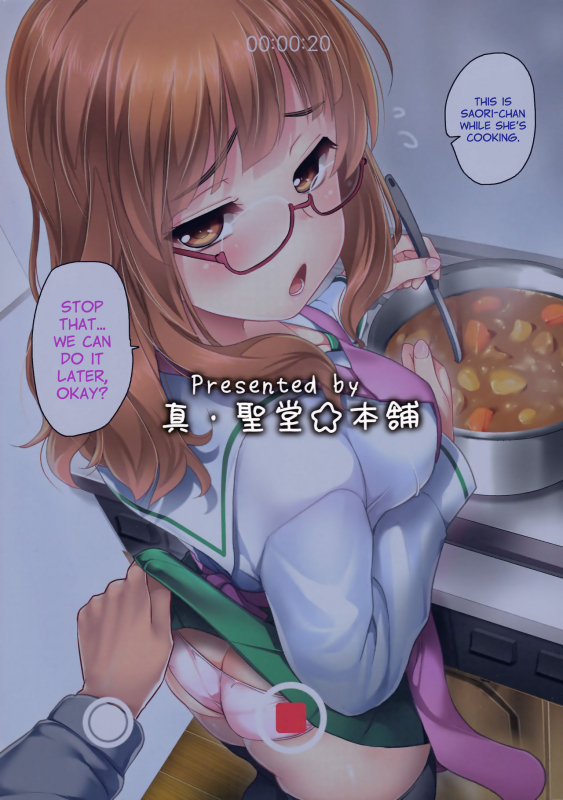 (SHT2016 Haru) [Shin Hijiridou Honpo (Hijiri Tsukasa)] Takebe S_25