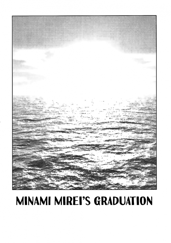 (SHT2017 Haru) [Vagina Dentata (Hirota Masatane)] Minami Mirei no Sotsugyou (PriPara) [English] {Hen_14