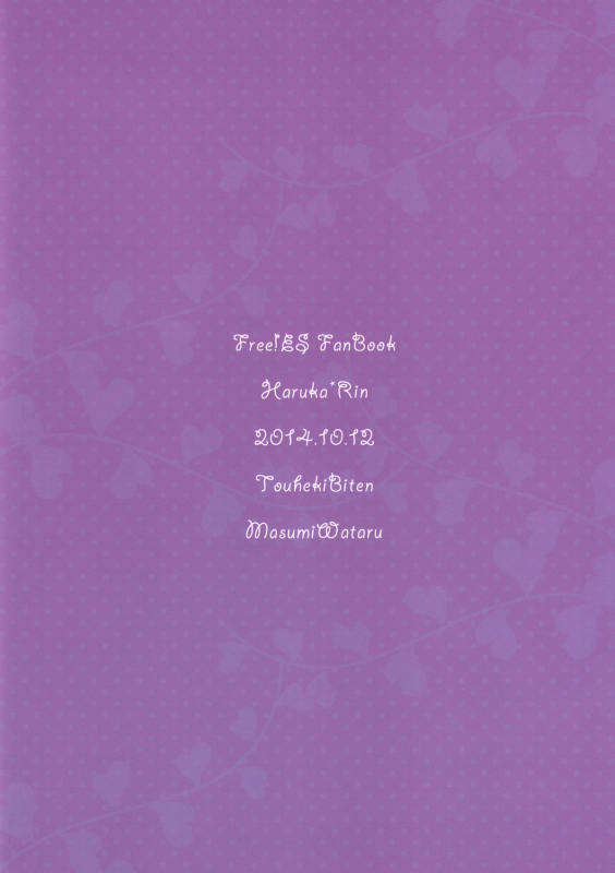 (SPARK 9) [Touheki Biten (Masumi Wataru)] Rin-sen_25