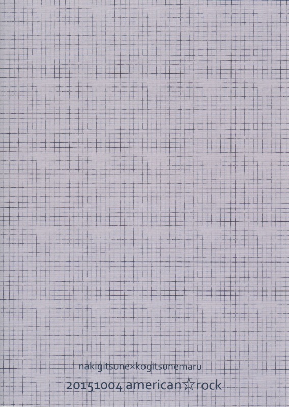 (SPARK10) [American ☆ Rock (Kotarou)] Mukuchi na Kitsun_19