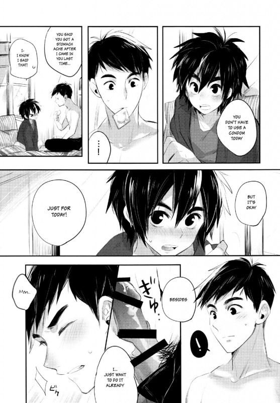 (SPARK10) [Gumiyasan (Hiya)] Boku yatte ii desuka (Big Hero 6) [English] [Shotachan]_07