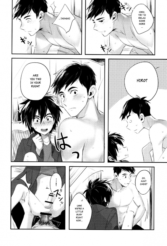 (SPARK10) [Gumiyasan (Hiya)] Boku yatte ii desuka (Big Hero 6) [English] [Shotachan]_10