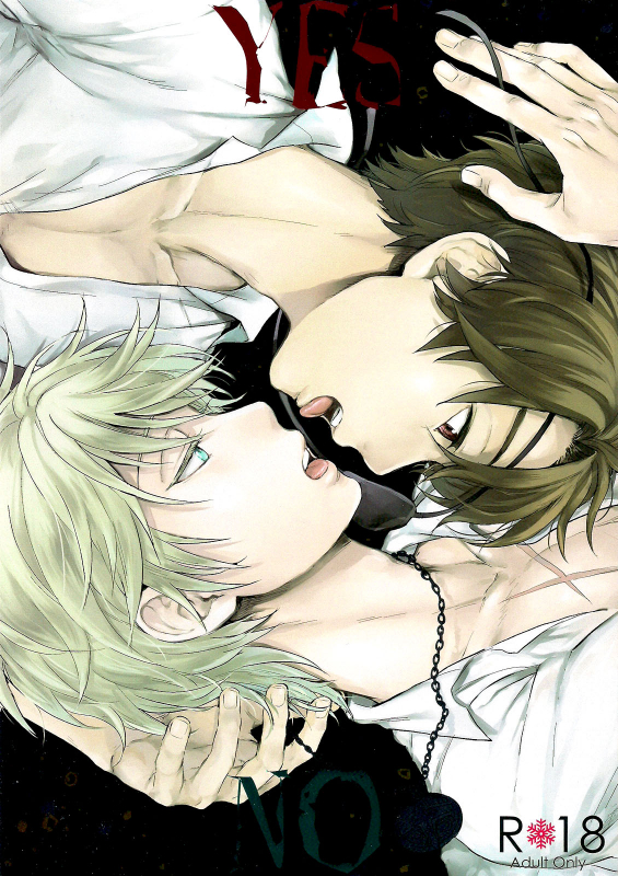 (SPARK10) [LOG (M2GO)] YESNO (ALDNOAH.ZERO) [English] [black7bleach]_00