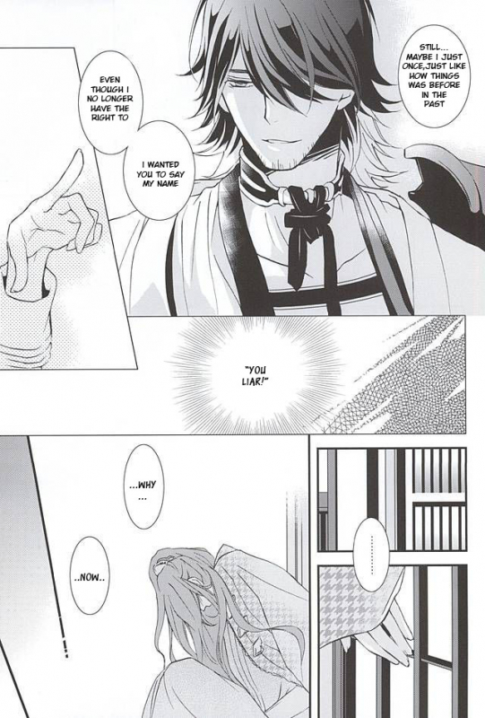 (SPARK10) [Nichica (Shiho)] Kotetsu Kyoudai (Kari) (Touken Ranbu) [English] [Sei]_03