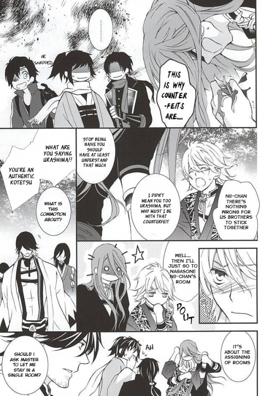 (SPARK10) [Nichica (Shiho)] Kotetsu Kyoudai (Kari) (Touken Ranbu) [English] [Sei]_05