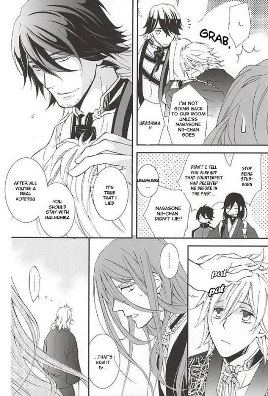 (SPARK10) [Nichica (Shiho)] Kotetsu Kyoudai (Kari) (Touken Ranbu) [English] [Sei]_06