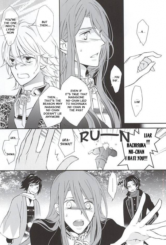 (SPARK10) [Nichica (Shiho)] Kotetsu Kyoudai (Kari) (Touken Ranbu) [English] [Sei]_09