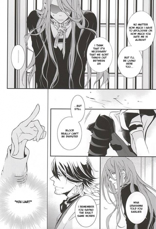 (SPARK10) [Nichica (Shiho)] Kotetsu Kyoudai (Kari) (Touken Ranbu) [English] [Sei]_12