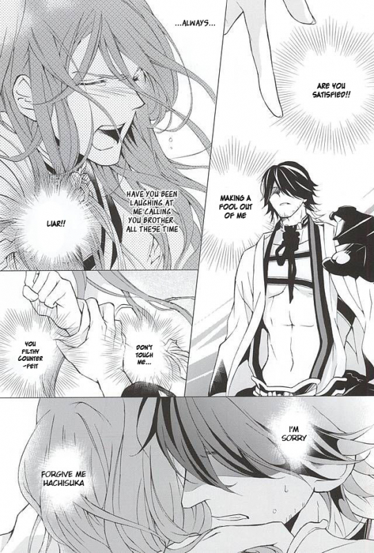 (SPARK10) [Nichica (Shiho)] Kotetsu Kyoudai (Kari) (Touken Ranbu) [English] [Sei]_13