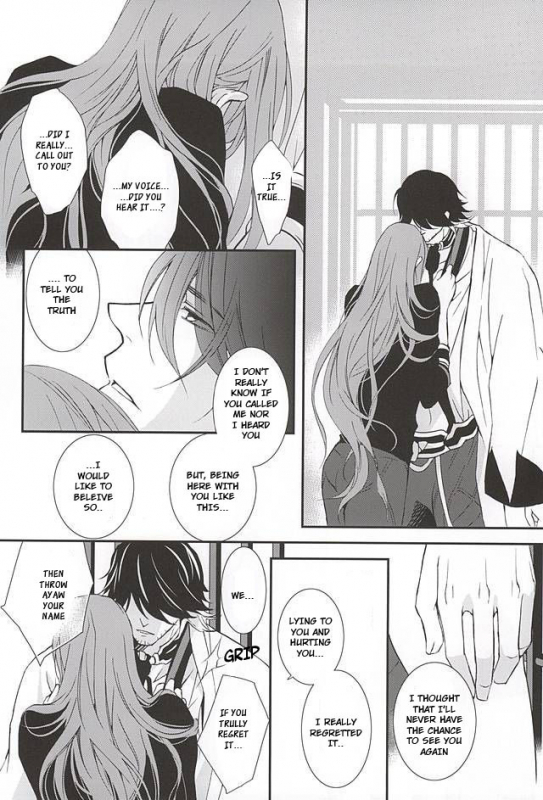 (SPARK10) [Nichica (Shiho)] Kotetsu Kyoudai (Kari) (Touken Ranbu) [English] [Sei]_18