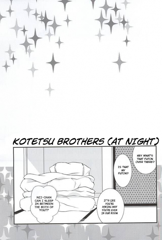 (SPARK10) [Nichica (Shiho)] Kotetsu Kyoudai (Kari) (Touken Ranbu) [English] [Sei]_23