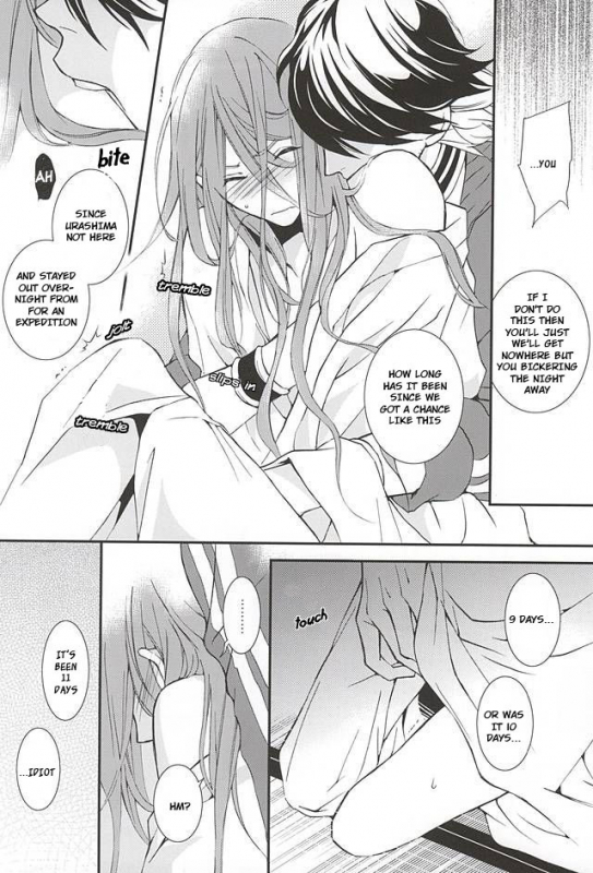 (SPARK10) [Nichica (Shiho)] Kotetsu Kyoudai (Kari) (Touken Ranbu) [English] [Sei]_26